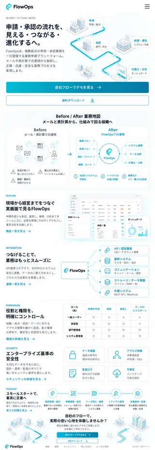 スマホ用デザイン案