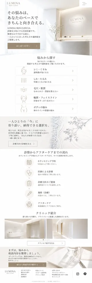 スマホ用デザイン案