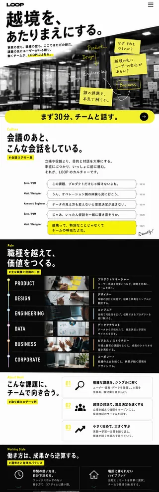 スマホ用デザイン案