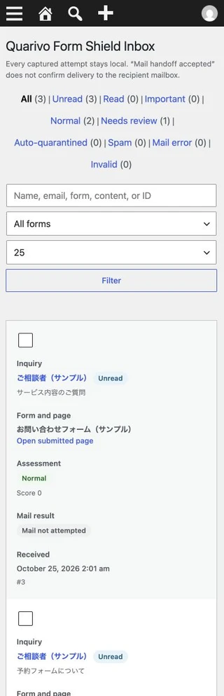 スマホの実画面