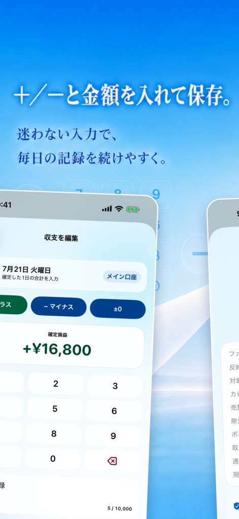 Quarivo Comment Shieldの運用状況を確認する管理ダッシュボード